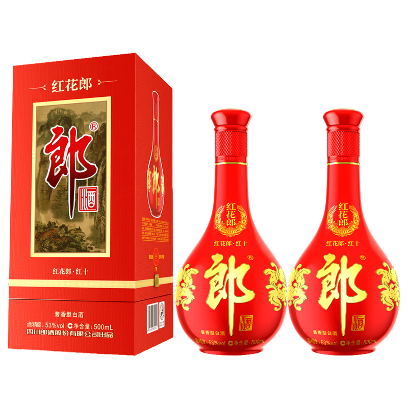 郎酒 紅花郎10 醬香型白酒53度 500mL 雙瓶 券后465元