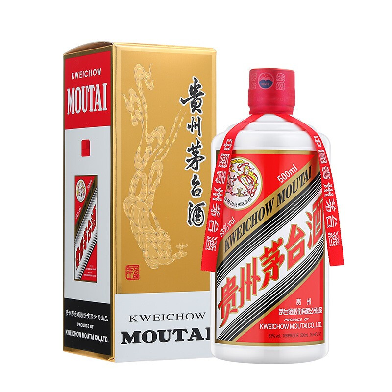 茅台 MOUTAI 2019年 飞天 酱香型白酒 53度 500ml 单瓶装 2499元