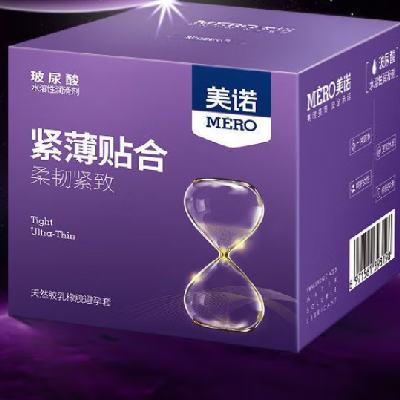 美诺 001超薄避孕套水润玻尿酸 共10只 2.45元