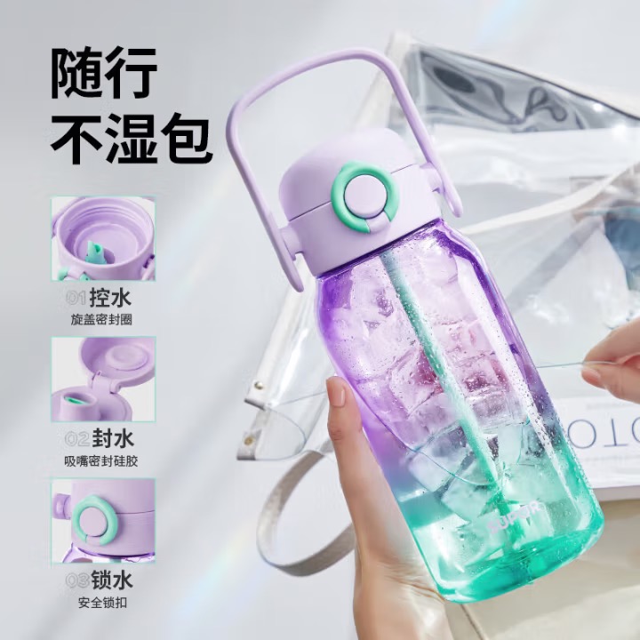 苏泊尔 大容量塑料杯 1000ml 券后35.23元