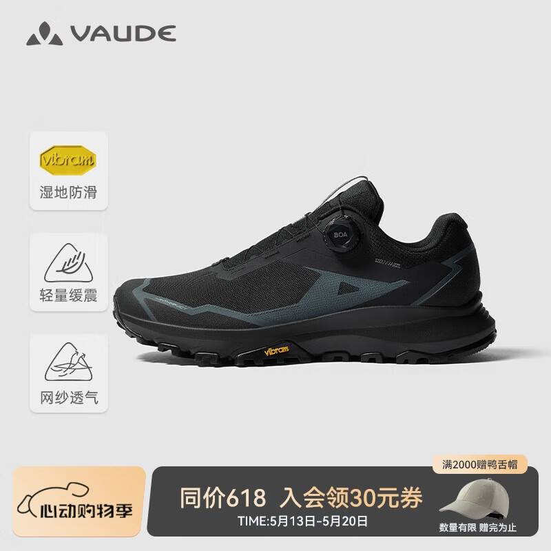 巍德 斷碼清倉(cāng)！凱樂(lè)石 括蒼BOA徒步登山鞋 VS2512105 券后741.5元