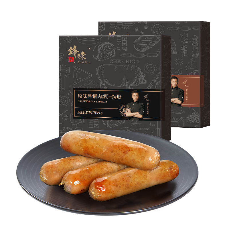 鋒味派 火山石兒童烤腸 原味黑豬肉175g 17.3元/件