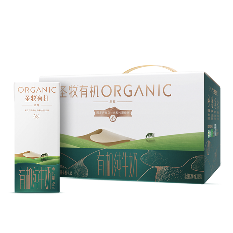 plus：圣牧有機(jī) 純牛奶 200ml*12盒*4箱 有機(jī)可追溯 禮盒裝 99元（合24.75元/箱，微信小程序下單，需領(lǐng)券）