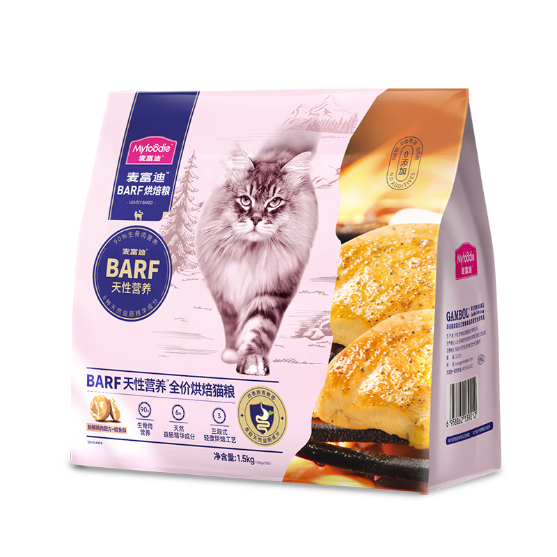 plus：麥富迪 barf霸弗低溫烘焙貓 雞肉+鱈魚酥 1.5kg*2件 143.64元(合71.82元/件)