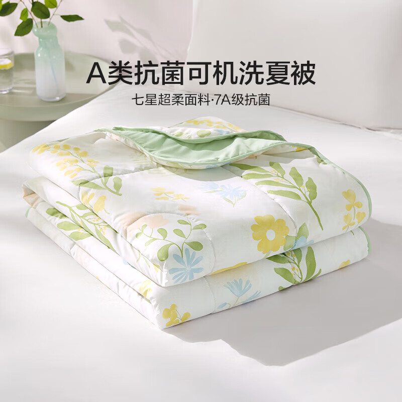 LOVO 羅萊生活LOVO抗菌可機(jī)洗夏涼被 沐夏200*230cm 69元