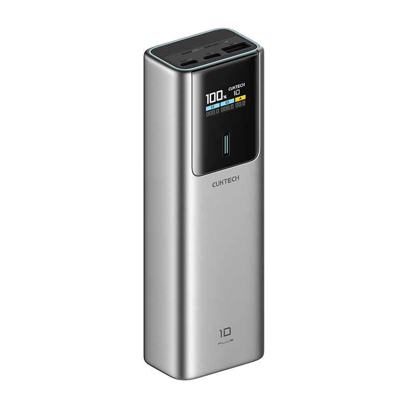 plus、需國補(bǔ)：CUKTECH 酷態(tài)科 10號超級電能棒 Plus 15000毫安時 充電寶兼容120W/100W大功率快充 149.61元
