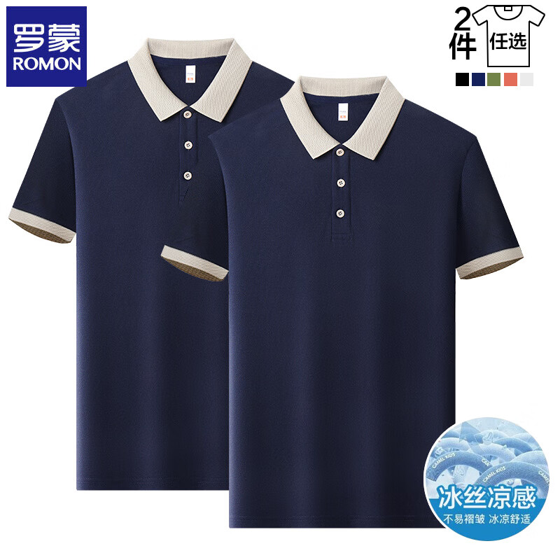 羅蒙 短袖t恤男半袖衫 藏青+藏青 XL 券后59元