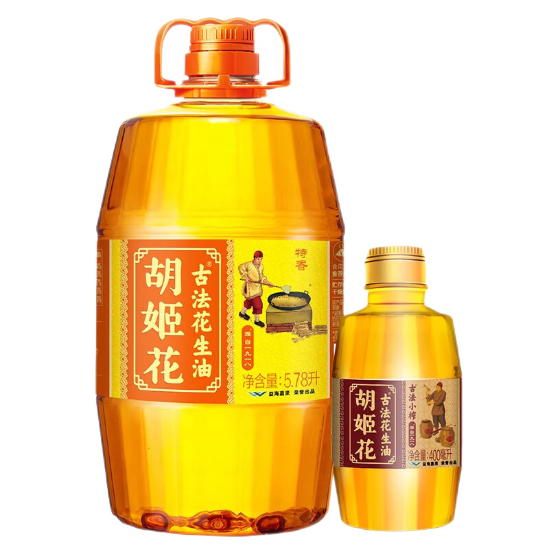 胡姬花 古法花生油5.78L/桶*2件 249.5元（需領(lǐng)券，合124.75元/件）