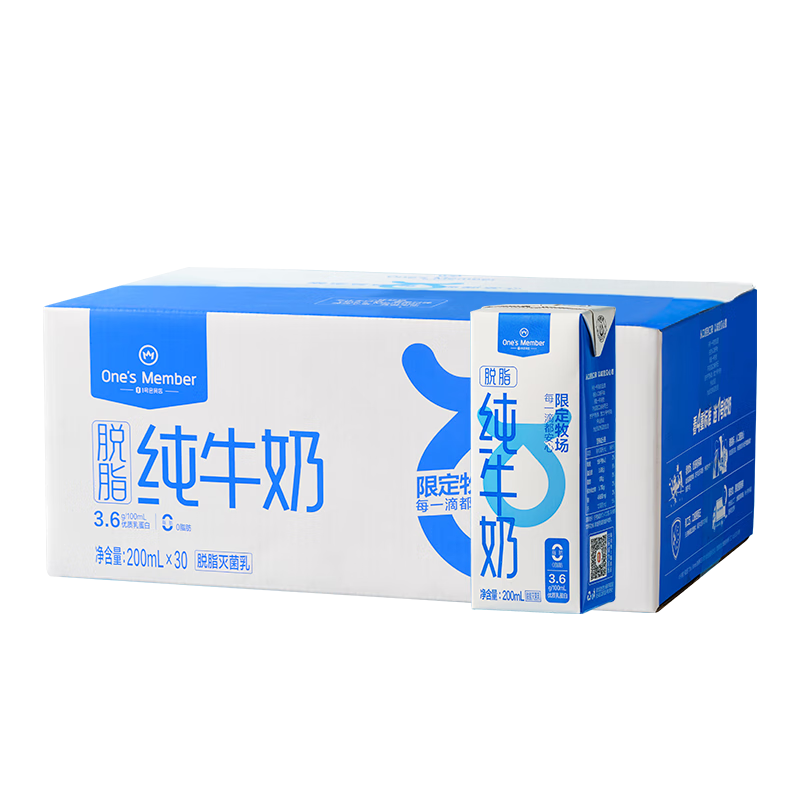 1号会员店（Ones Member） 3.6g蛋白脱脂纯牛奶 200ml*30盒  42.31元