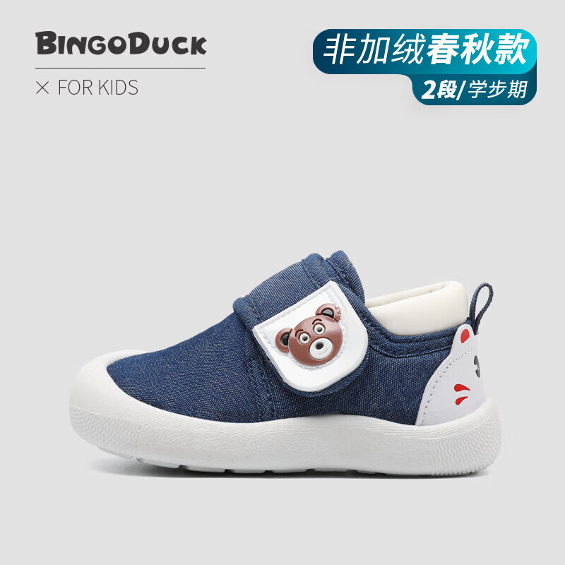 【清倉(cāng)】小黃鴨兒童學(xué)步鞋防滑軟底春秋童鞋涼鞋嬰兒學(xué)步鞋 D93X千鳥 15 碼（內(nèi)長(zhǎng)12.5） 4.89元（需領(lǐng)券）