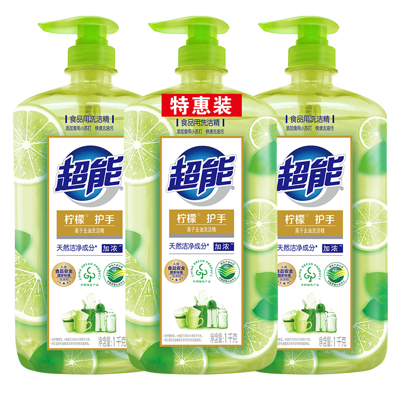 再降价: 超能 离子去油洗洁精 1kg*3套装 20.9元（需领券）(微信小程序购买)