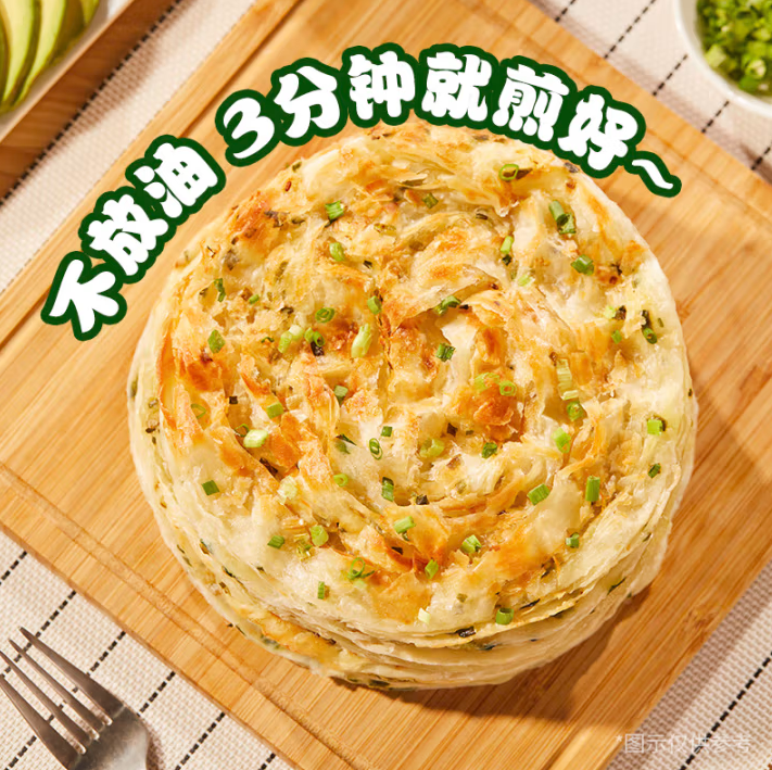 糧全其美 蔥香手抓餅 1.92kg ￥19