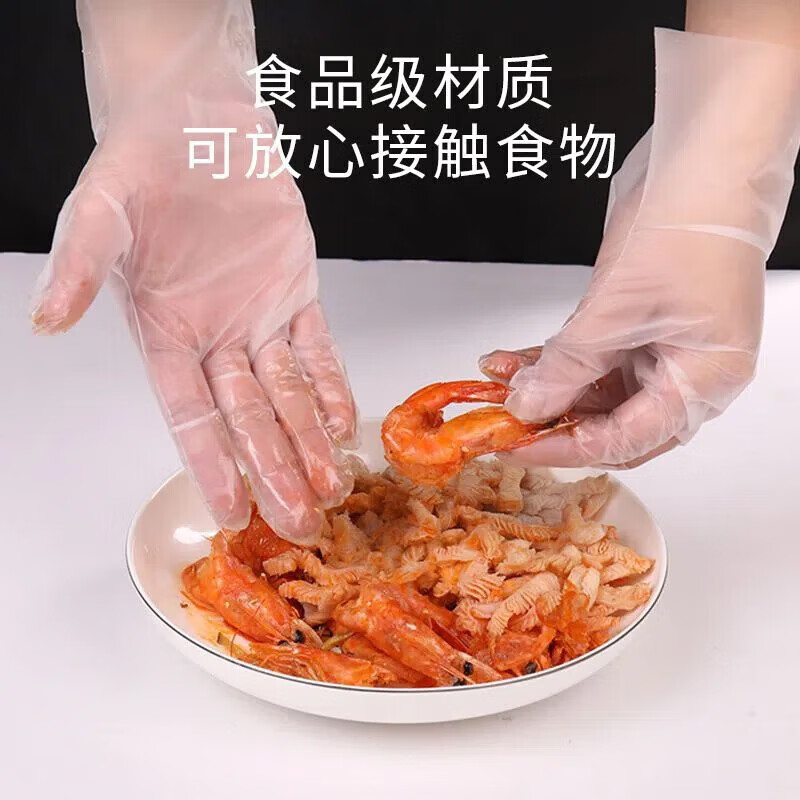 一次性手套 200只 0.01元