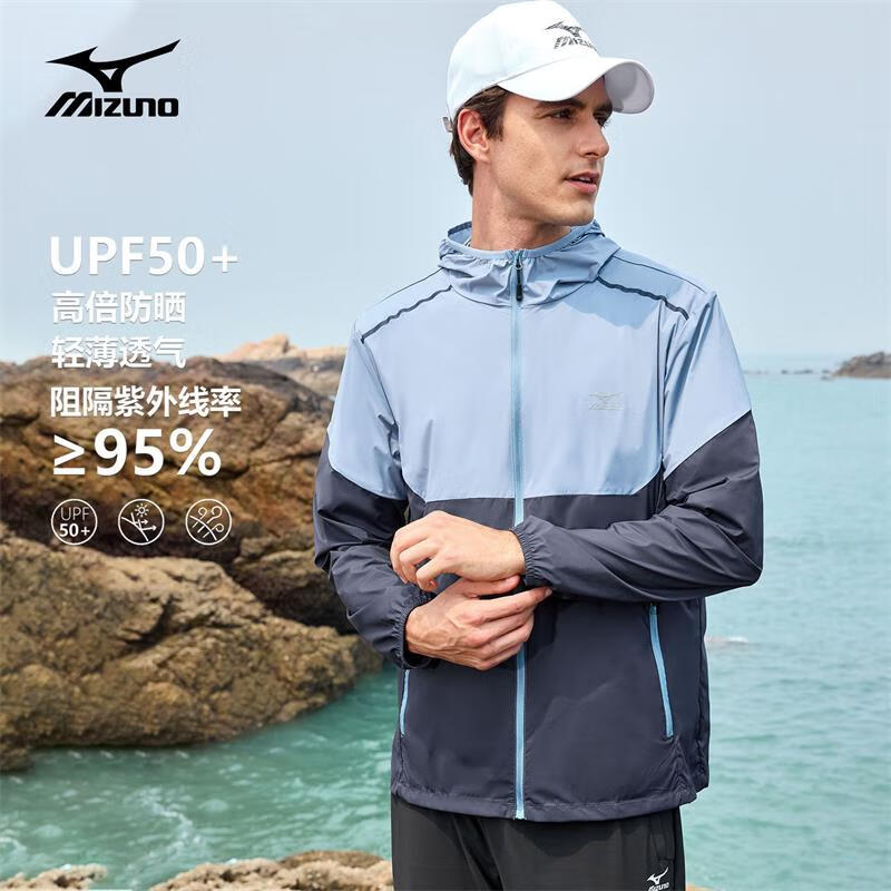 美津濃 防曬衣UPF50+ 戶外休閑夾克外套 107.01元