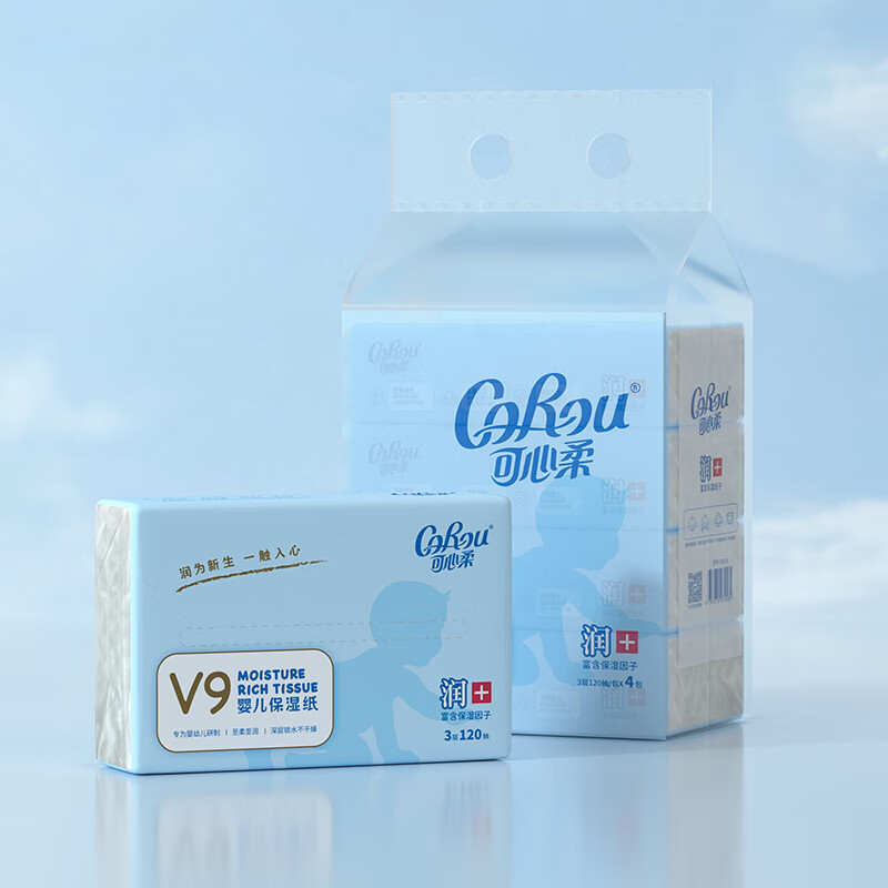 可心柔 V9婴儿纸巾 m码3层120抽4包 柔润保湿 14.81元（需买2件，需用券）