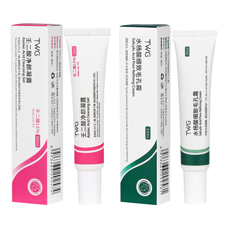TWG 祛痘CP壬二酸30ml水杨酸30ml*2 黑头闭口粉刺套装 3.9元(需换购)