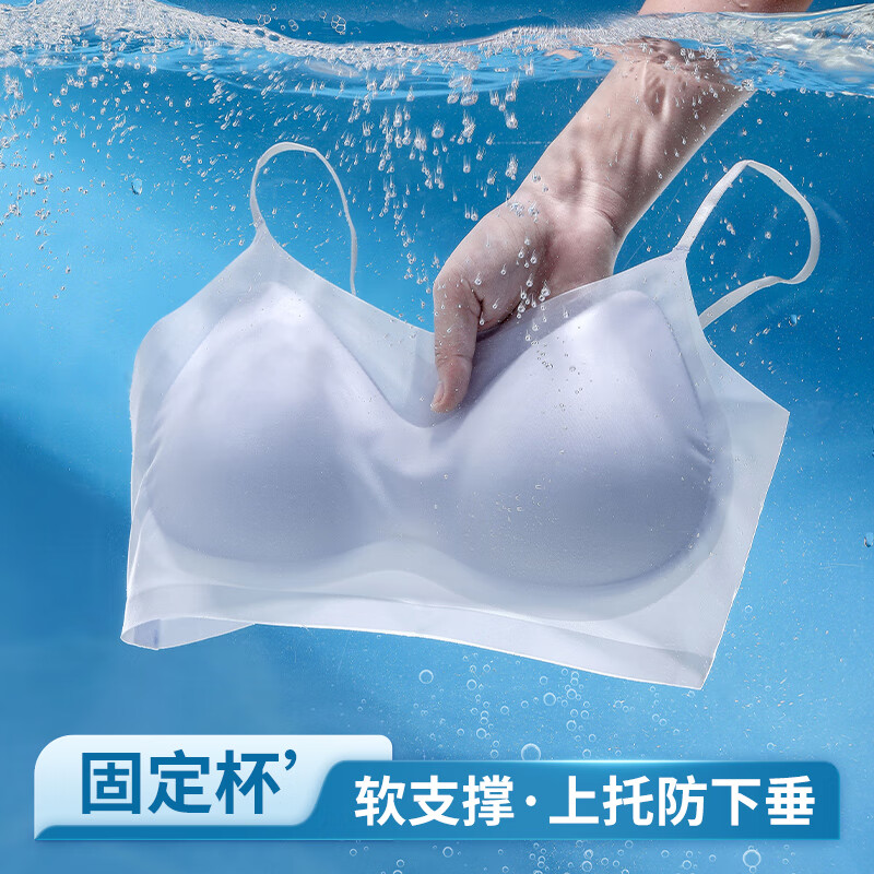 六月玫瑰 Junerose 无痕超薄凉感文胸 肤色 M 17.4元（需买2件，需用券）