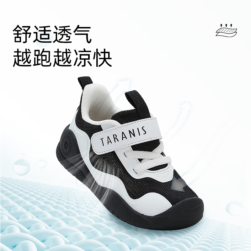 泰蘭尼斯 夏季兒童軟底學(xué)步鞋輕便機(jī)能 黑/白 券后130.78元