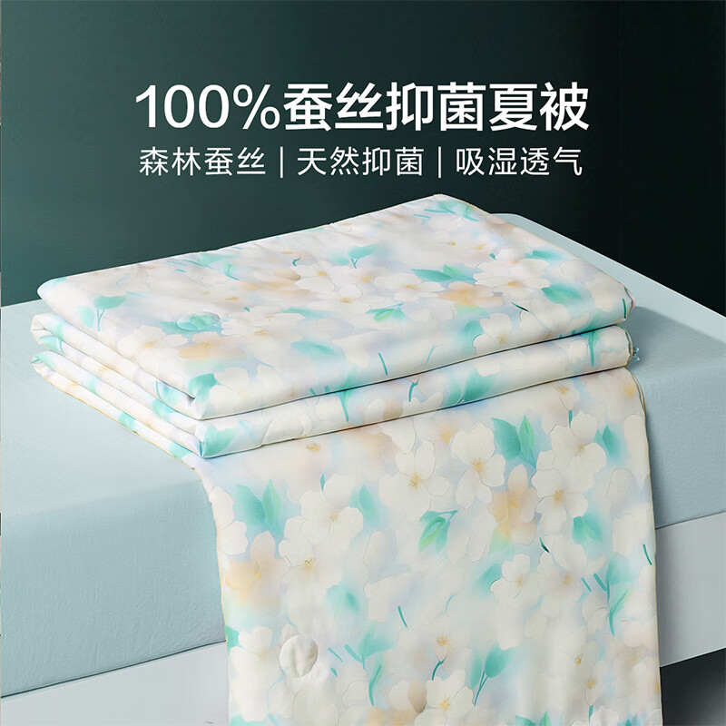 富安娜 夏被100%蠶絲被夏涼空調(diào)被薄被子單雙人被芯 茉染(100%蠶絲+印花款) 203*229cm 券后135元