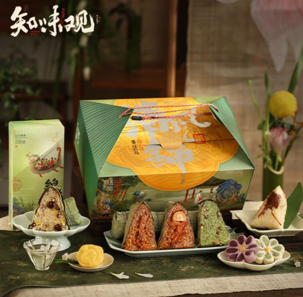 知味觀 送瑞·清風錦 粽子禮盒 910g（11個） 39.9元（需領券）