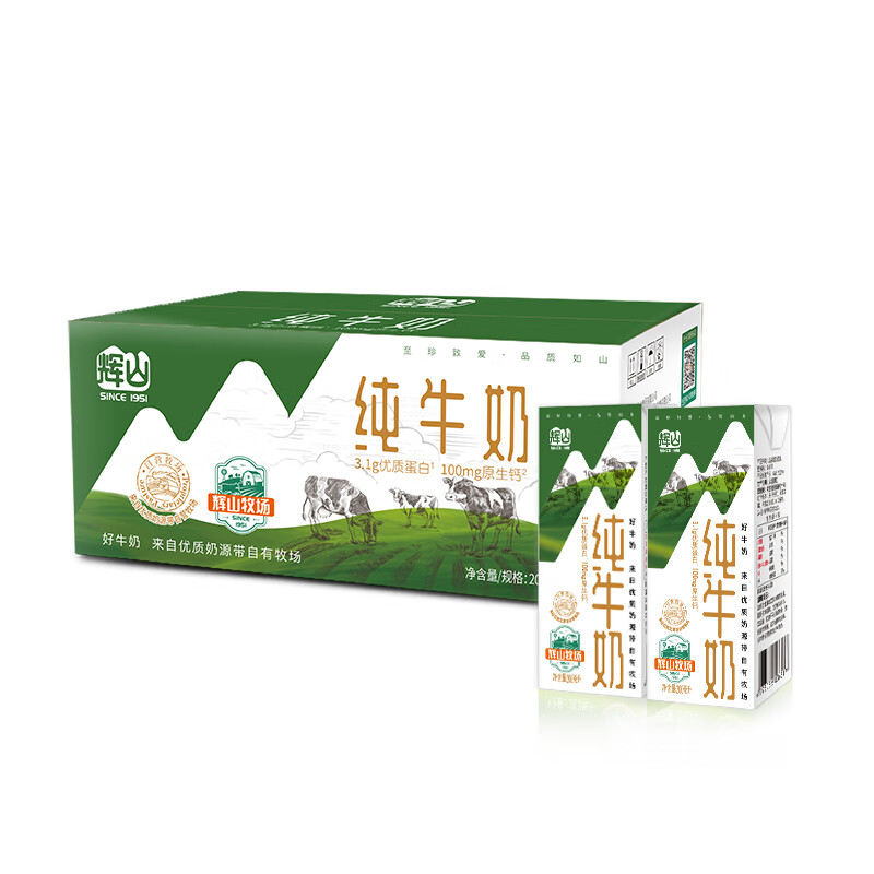 辉山 自有牧场全脂纯牛奶 200ml*24盒 3.1g优质蛋白 (自营) 20.61元（需买2件，需用券）