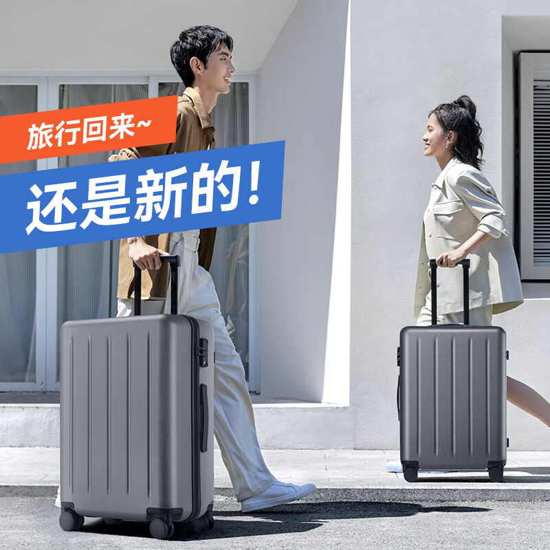 90分 多瑙河系列 PC拉杆箱 LGGY2007RM-379390 灰色 20英寸 141.95元