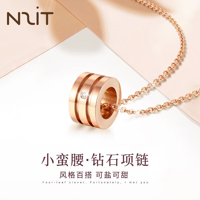 N2it幸运守护小蛮腰时尚简约钻石项链 29.9元（需领券）