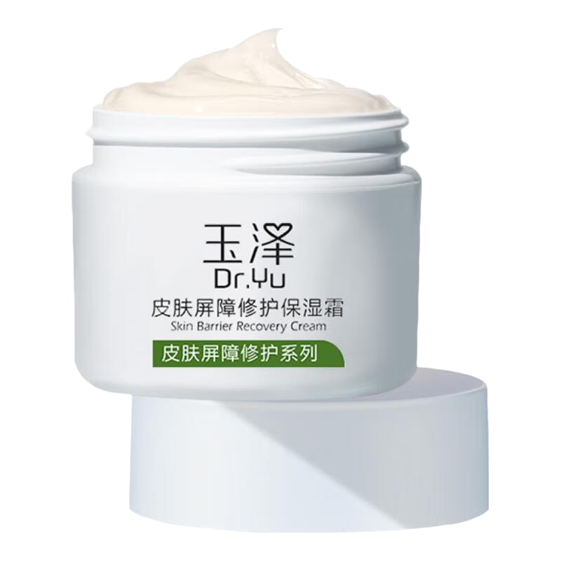 玉澤（Dr.Yu） 皮膚屏障修護(hù)保濕霜50g（乳液面霜修護(hù)霜乳補(bǔ)水保濕 敏感肌） 93.48元（合46.74元/件）