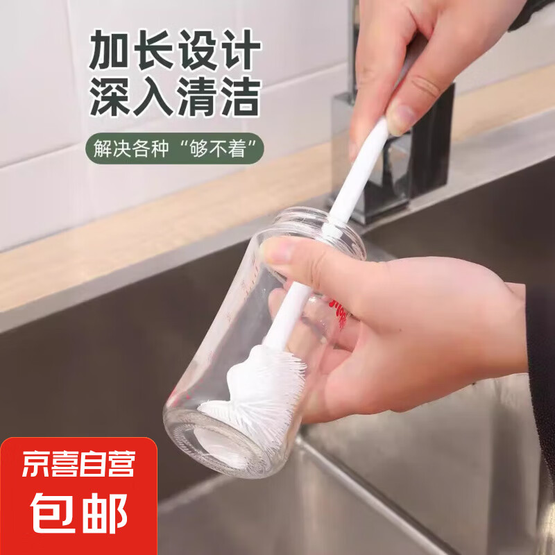 加長手柄洗杯刷 一個裝 買一送一到手2個 1元（買一送一合0.5元/個）