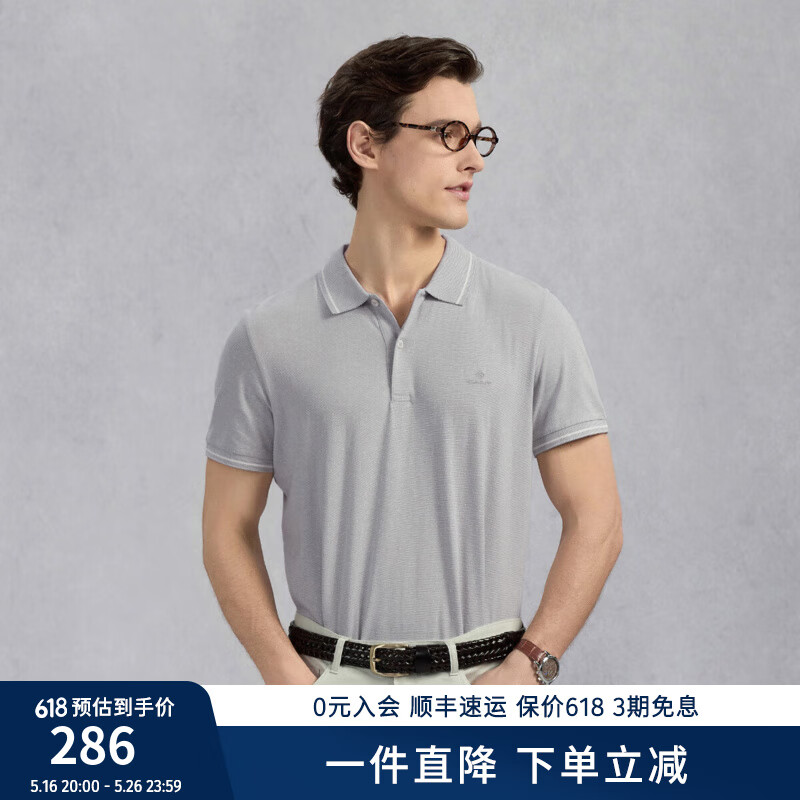 GANT 夏季男士休閑撞色條紋圓點(diǎn)翻領(lǐng)短袖T恤POLO衫 196.12元