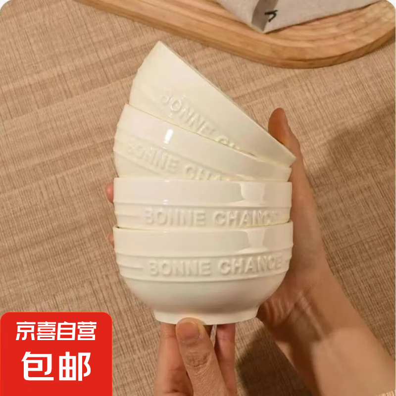 買一送一：家用餐具釉下彩碗盤 高顏值碗碟陶瓷餐具奶霜黃4.5英寸好運(yùn)碗 明黃色 2個(gè)裝 6.99元 18號24點(diǎn)結(jié)束