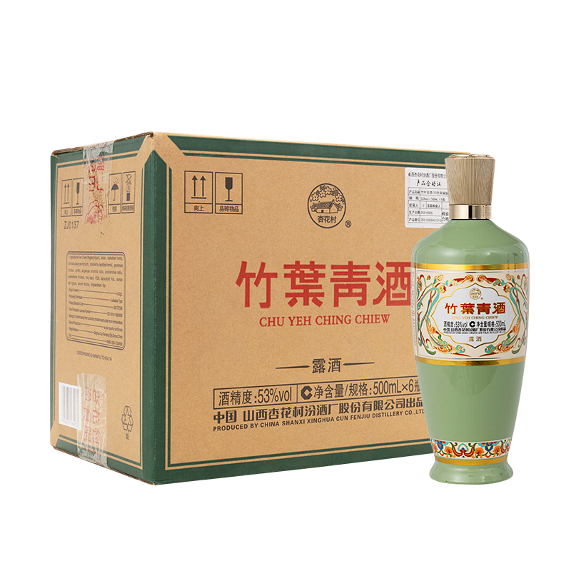 需首購 再降價：竹葉青酒 榮耀 綠瓶 山西杏花村汾酒 53度 500mL 6瓶 整箱裝 211.42元（需返卡返豆后）