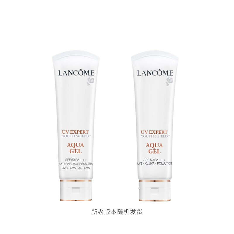 兰蔻 轻透水漾防护乳PA++++ 小白管防护霜 防晒 买50ml享100ml 570元（需领券）