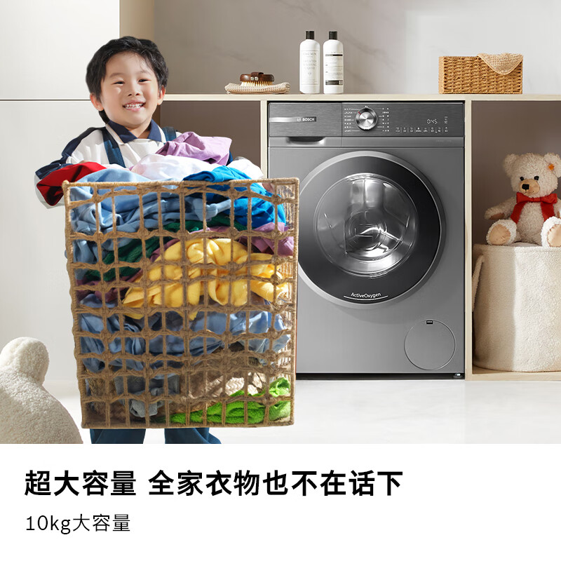 国家补贴、PLUS会员：博世 BOSCH 6系活氧洗衣机 全自动变频洗衣机 XQG100-WGA254D80W 5169.63元（需20元定金，5月20日支付尾款）