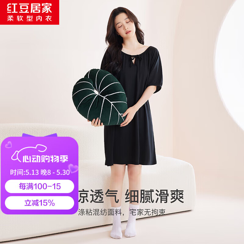红豆居家 超值神车！女士家居睡裙 全尺码清仓！多色可选 29.9元