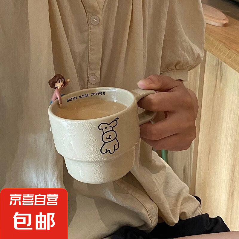可愛卡通小狗疊疊杯 280ml 6.99元（買一送一，合3.5元/個(gè)）