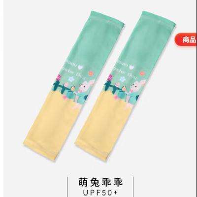 夏季兒童防曬防紫外線冰袖 均碼 *2件 4.89元（合2.44元/件，買一贈一）