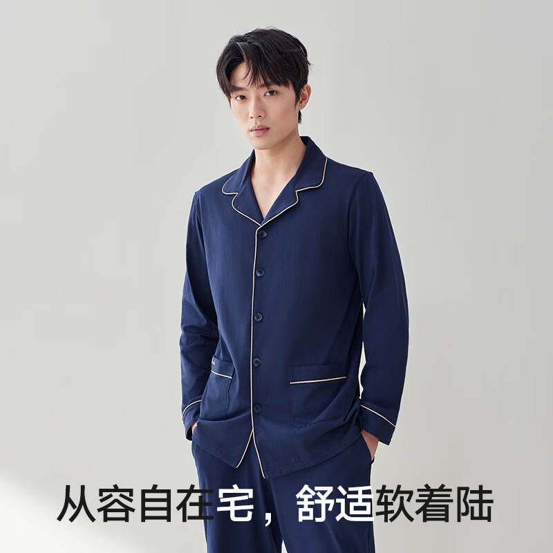 再降价、京东百亿补贴、会员：海澜之家 男士100﹪纯棉家居服睡衣、需凑单 50.31元+凑49.65元