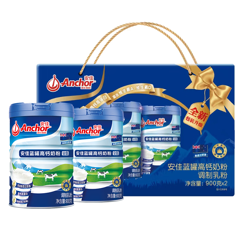 安佳（Anchor）高钙高蛋白 全脂成人奶粉900g*2罐 新西兰进口奶源礼盒 93.14元包邮