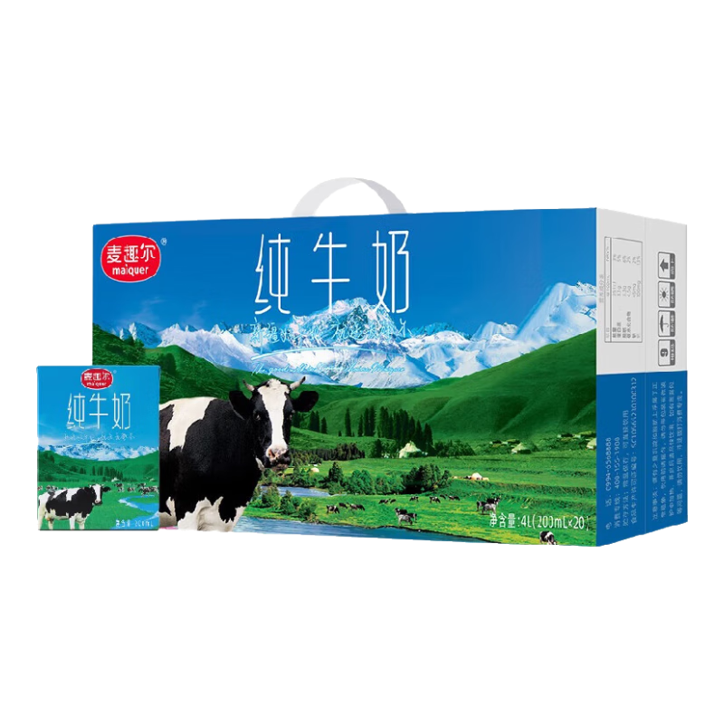 麦趣尔 新疆天山牧场纯牛奶 200ml*20盒 32.9元（需领券）