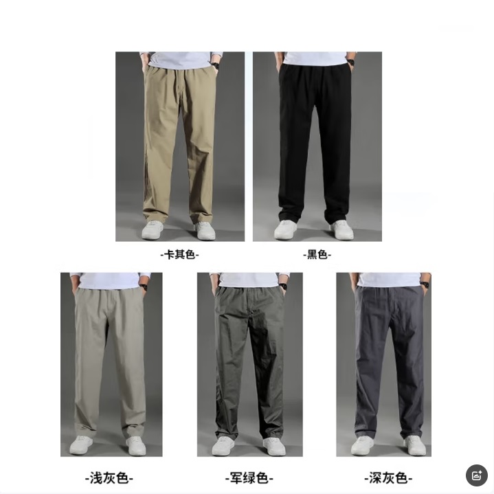 真维斯 男士纯棉运动休闲工装裤 5款任选 券后59元