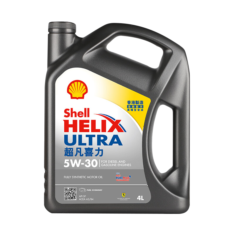 预售，壳牌 Shell 全合成机油超凡喜力5W-30 API/SP级 4L灰壳汽车保养香港进口 119元（129元+赠10元e卡）