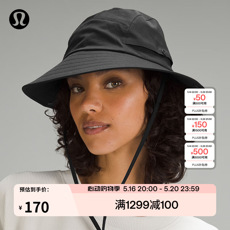 lululemon 丨Multi-Sport 遮阳帽 LU9BZCS 黑色 L/XL 券后150元