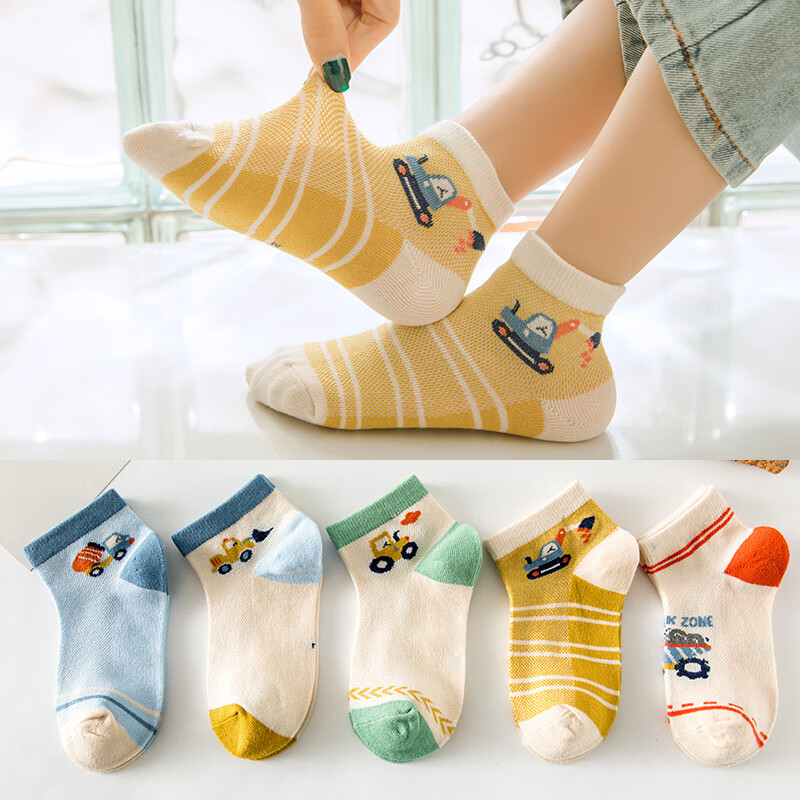 焦糖玛奇朵 卡拉美拉（Caramella）儿童袜男童女童春夏季棉袜 5双 券后16.9元