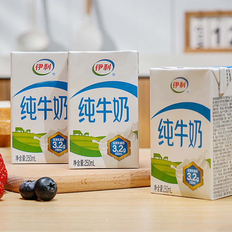 伊利 超值神车！纯牛奶 250ml*21盒牛奶乳蛋白 新日期 34.23元
