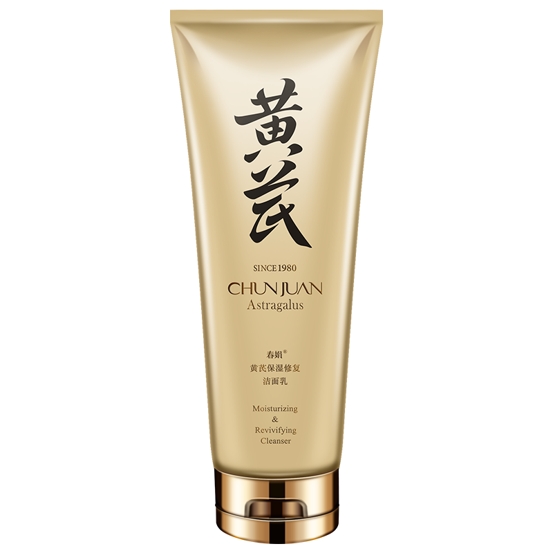 春娟 黄芪保湿修复洁面乳 120g 券后39.1元