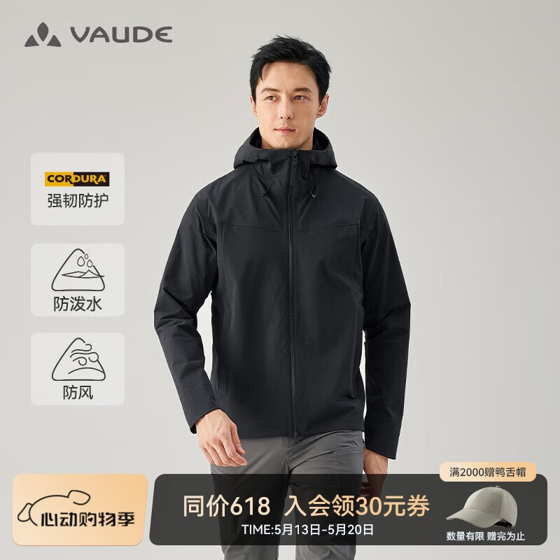 巍德 斷碼清倉！博登軟殼沖鋒衣 券后1213.5元