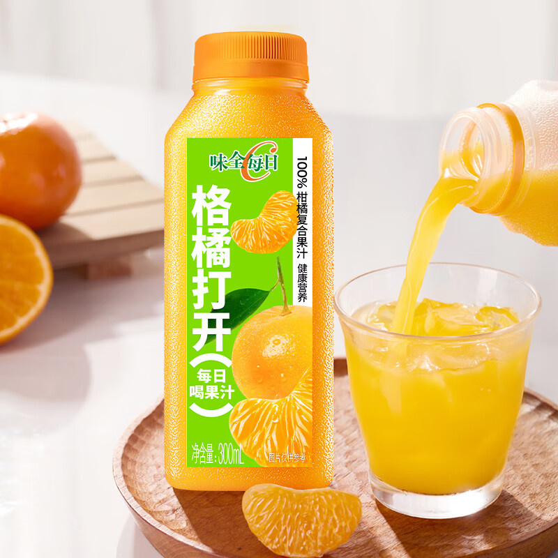 味全 每日C橙汁300ml*9瓶 低温冷藏 饮料纯果蔬汁 柑橘汁9瓶（6瓶赠3瓶） 9瓶装 券后38.7元