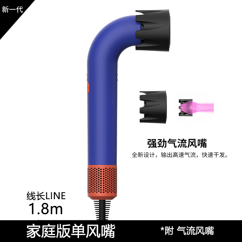 圣西曼 SenCiciMen HD18高速负离子吹风机 湛蓝 券后99元