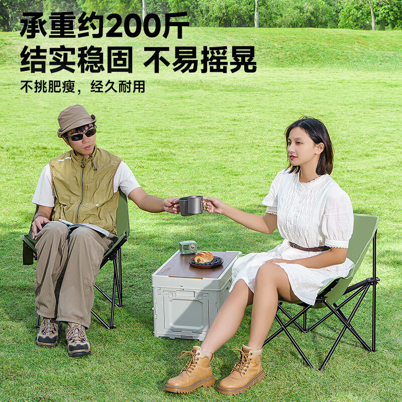 户外折叠椅 便携式月亮椅 超轻野餐露营躺椅 沙滩钓鱼凳 轻盈款 卡其色 9.8元